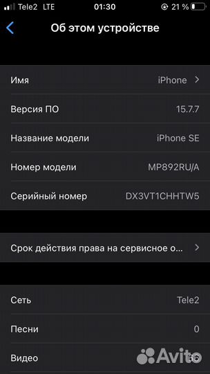 iPhone se 2016 128gb