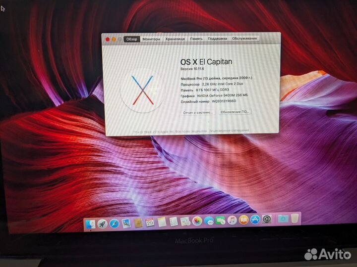 Macbook pro 13 Mid 2009