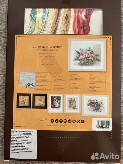 Набор для вышивания lanarte