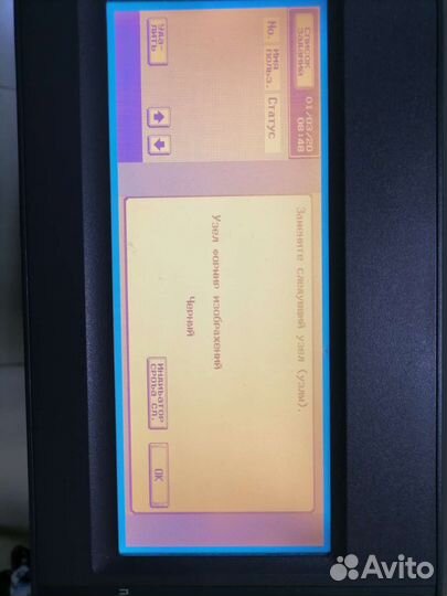 Принтер сканер копир лазерный цветной А3