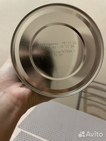 Смесь similac gold 1