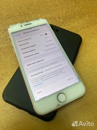 iPhone 8, 64 ГБ