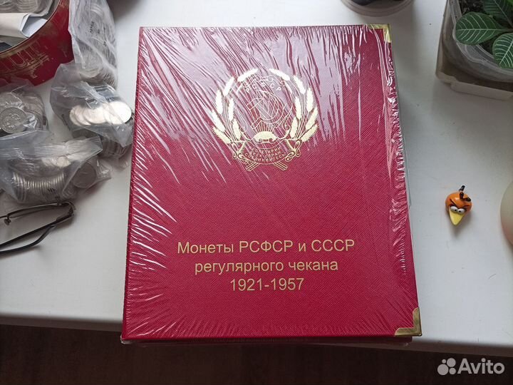 Альбом под монеты регулярного чекана 1921-1957г