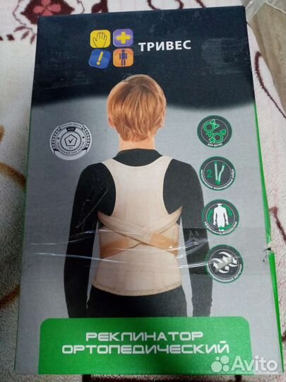 Корректор осанки детский