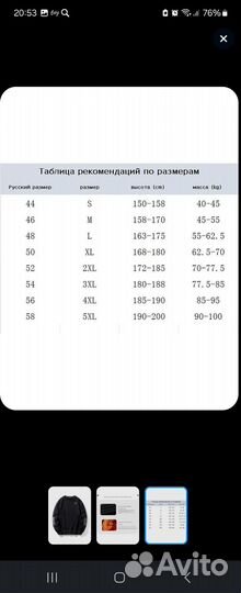 Свитшот lyle scott xxl