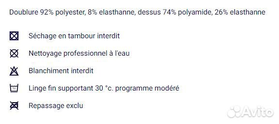 Купальник женский в стиле пин-ап р.90G Kiabi
