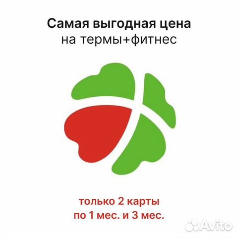 Клевер набережные челны фото