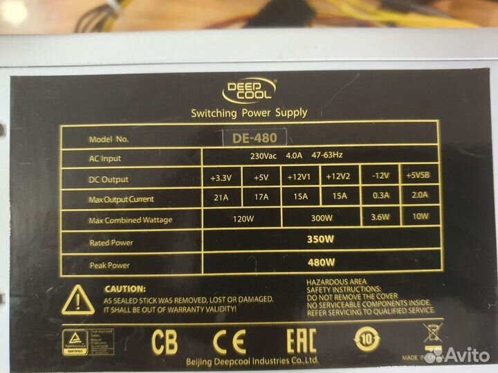 Блоки питания для пк