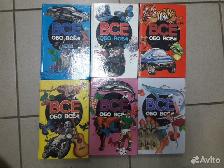 Энциклопедии, сборники для детей