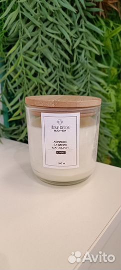 Ароматическая свеча для дома 350мл