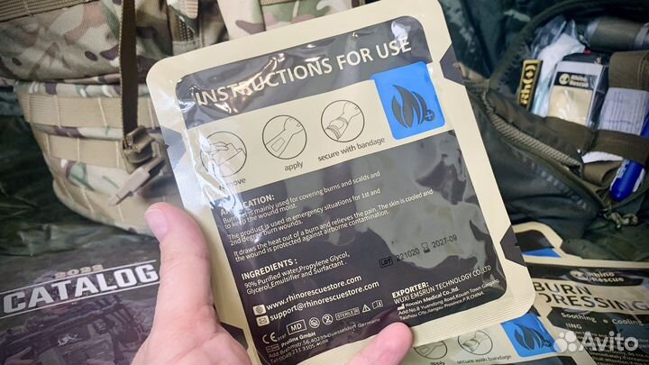 Противоожоговая повязка