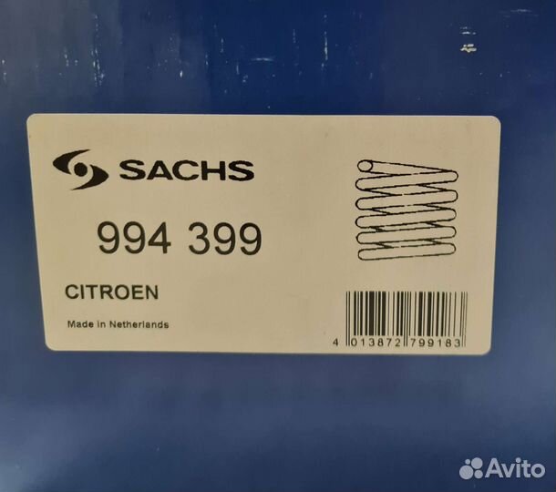 Пружина подвески задней citroen C3 II