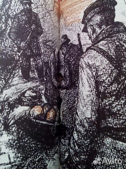 Повесть о моем друге. П. Андреев. 1975г