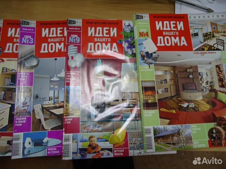 Журналы Сандра Идеи вашего дома и др