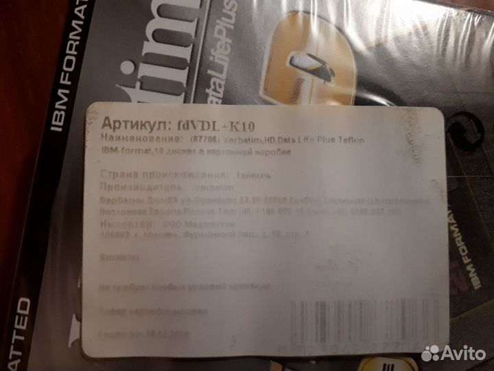 Floppy Дискеты 3,5
