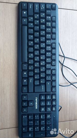 Клавиатура