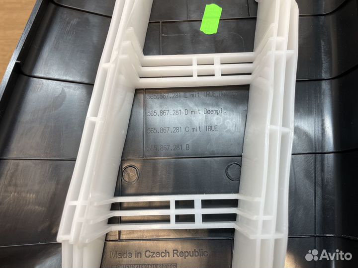 Облицовка центральной стойки Skoda Kodiaq