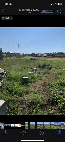 Участок 10 сот. (ИЖС)