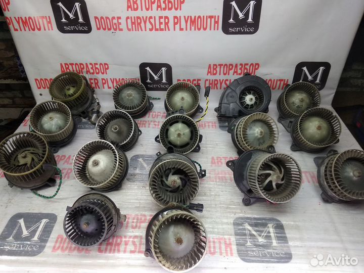 Вентилятор (моторчик) печки для Додж Крайслер