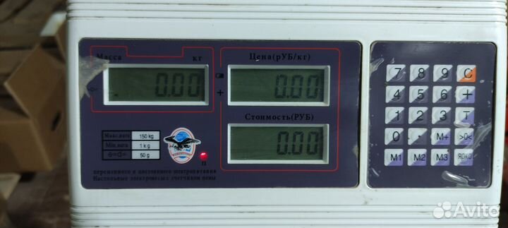 Весы напольные электронные 150 кг б/у