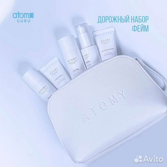 Косметика Атоми