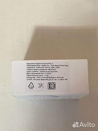 Наушники Apple AirPods Pro 2 MagSafe Case (USB-C)