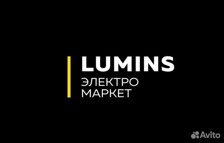 Светильник подвесной Rivoli Elfriede 3101-203