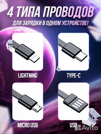 Повербанк 30000