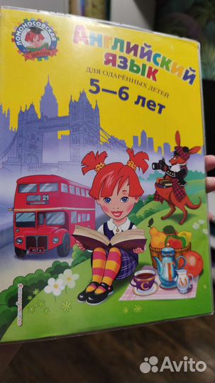Продам учебник по английскому языку
