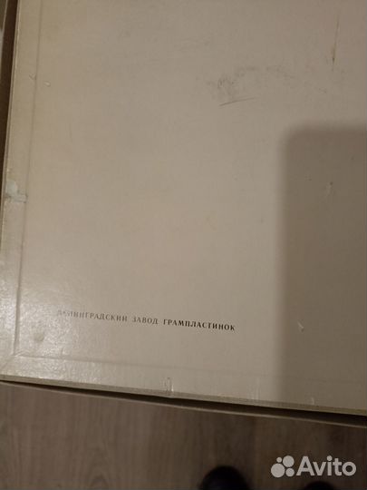 Искусство Шаляпина.Винил