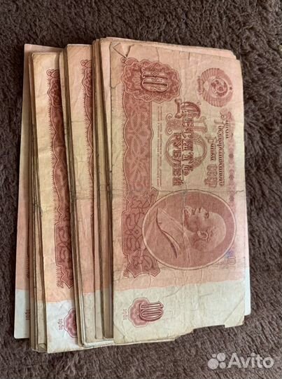 Продам старые монеты и банкноты