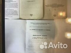 Рабочие тетради и пособия по математике 2,3,4,5 кл