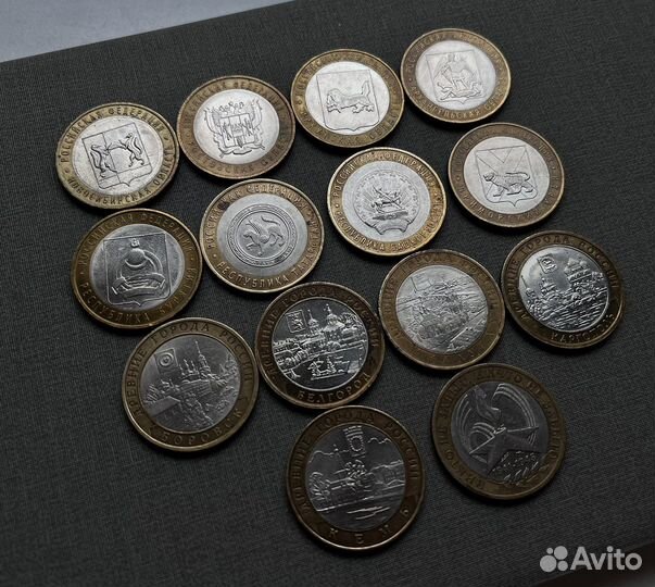 Российские рубли десять биметалл