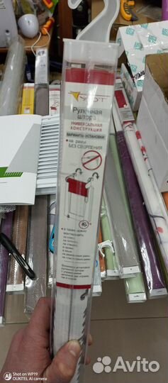 Штора рулонная Уют Нью-Йорк, 175 см x 60 см