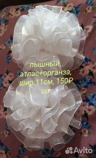 Бантики для волос ручной