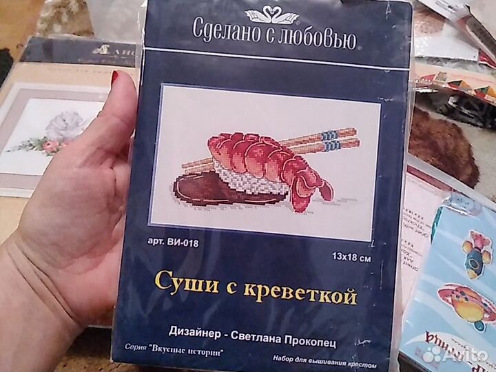 Наборы для вышивки крестом