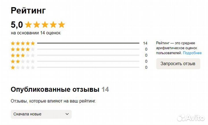Денежный ящик атол CD-330 в Калининграде