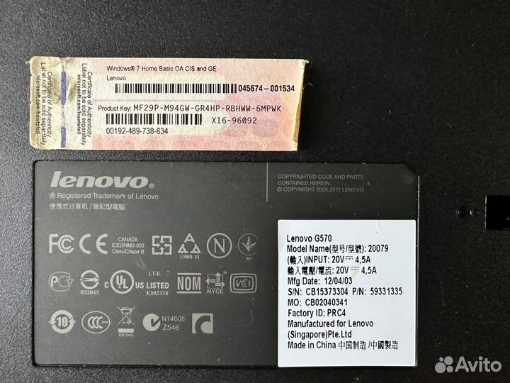 Ноутбук Lenovo на запчасти