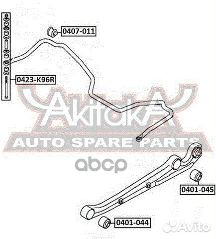Тяга стабилизатора задняя 0423K96R asva