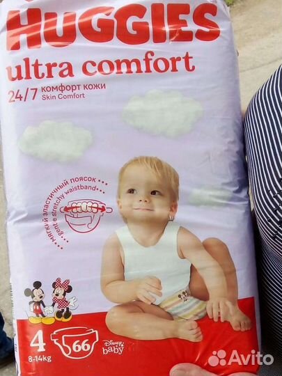 Подгузники