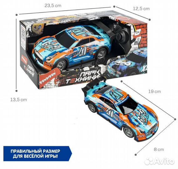 Машинка на радиоуправлении детская гоночная