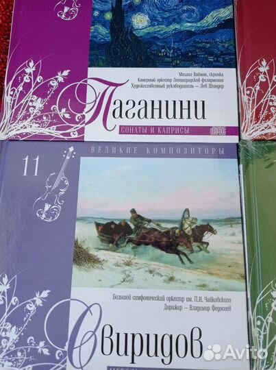 CD диски с буклетами новые лицензионные 10 штук