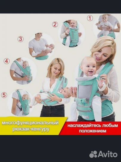 Эргорюкзак с хипситом Aiebao