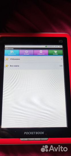 Электронная книга pocketbook 701