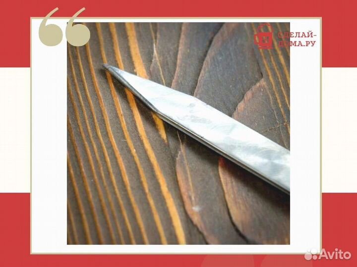 Шампур с деревянойручкой 