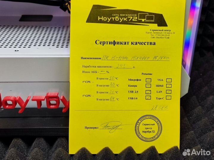 Игровой Пк RTX 4060 i5-11400 16гб озу 500гб ссд