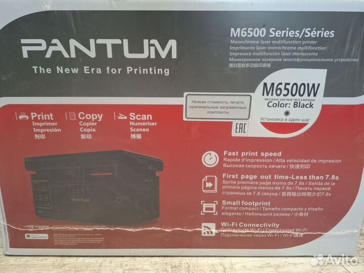 Мфу лазерное Pantum M6500W с WiFi, Новое