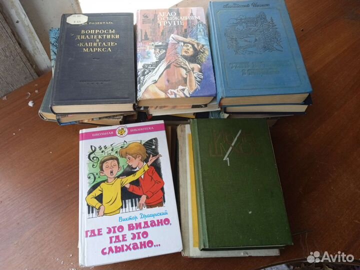 Книги детские книги СССР