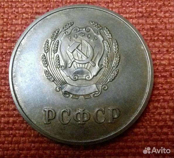 Школьная серебряная медаль, 1954 года