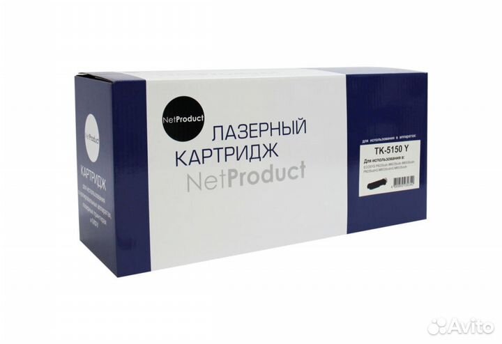 Тонер-картридж NetProduct (N-TK-5150Y) для Kyocera